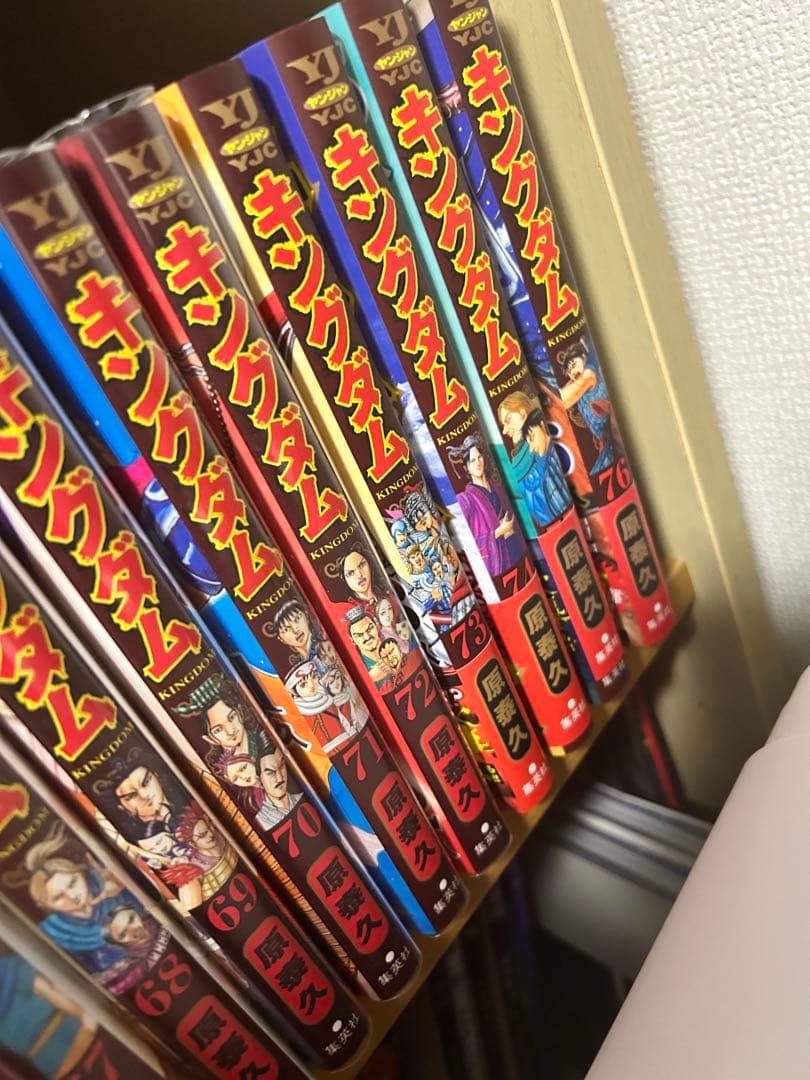 【美品】キングダム1から77巻最新刊まで