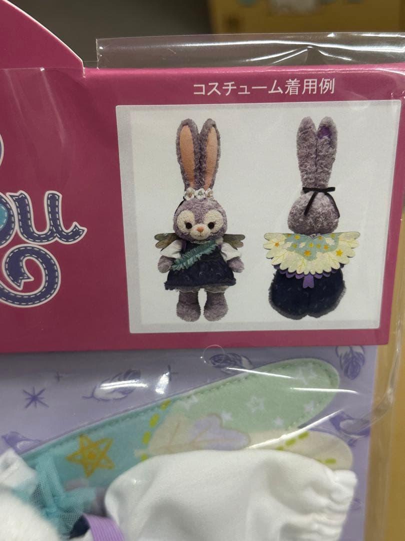 ステラルー　ジェラトーニ　セットコスチューム　ウィッシングウィングス　新品