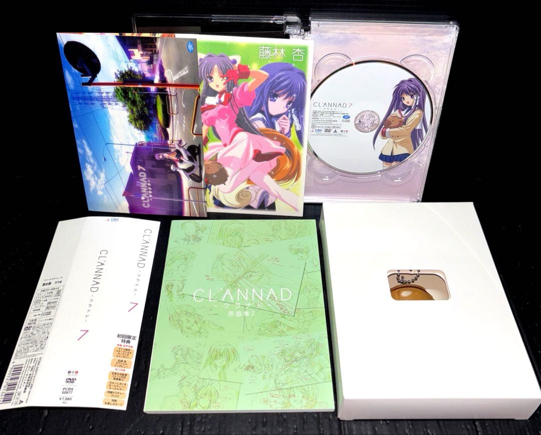 CLANNAD クラナド 初回限定版 特典 2 6 7巻