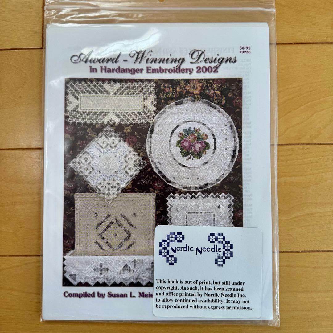 ハーダンガー刺繍 図案集11冊セット