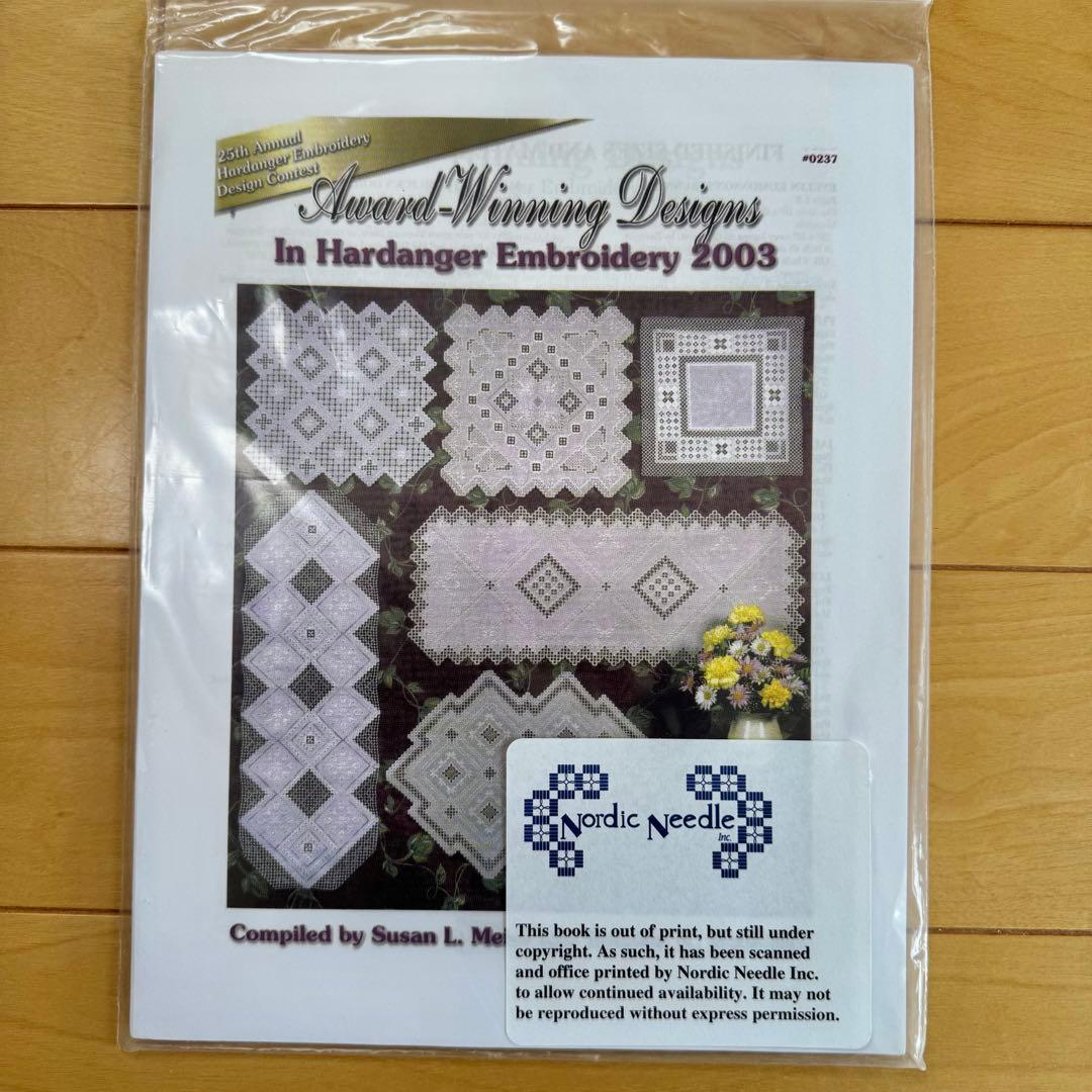 ハーダンガー刺繍 図案集11冊セット