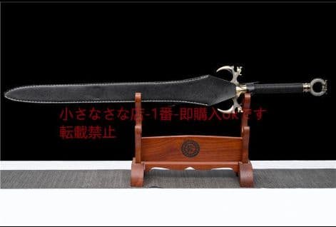 勇敢に戦う剣 古兵器 武具 刀装具 日本刀 模造刀 居合刀 高級 鑑賞用