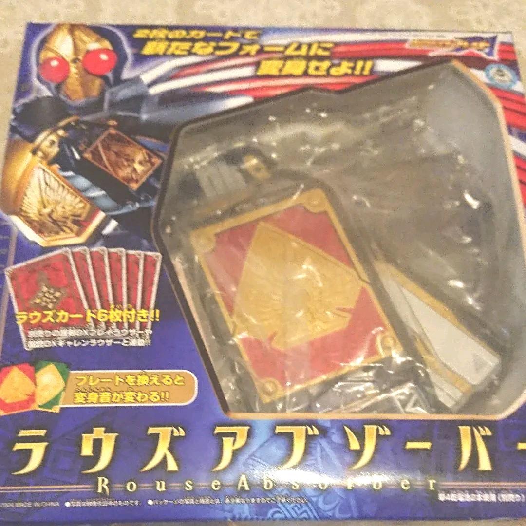 【当時物】仮面ライダーブレイド:DX変身ベルトブレイバックル他ブレイドフルセット
