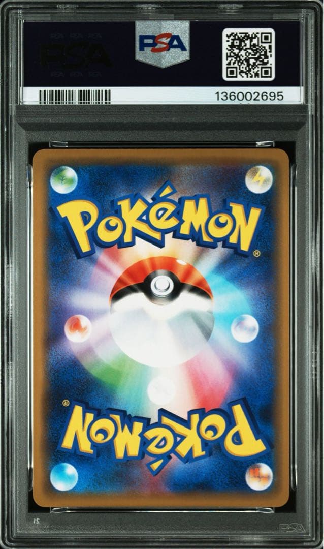 PSA10 ファイヤー&サンダー&フリーザーGX RR タッグチーム