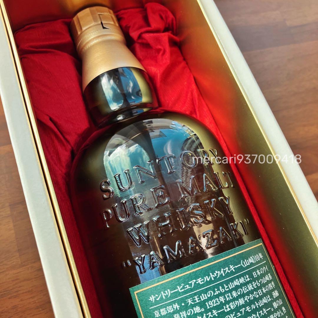 サントリー 山崎10年 ピュアモルトウイスキー 40度 グリーンラベル 750