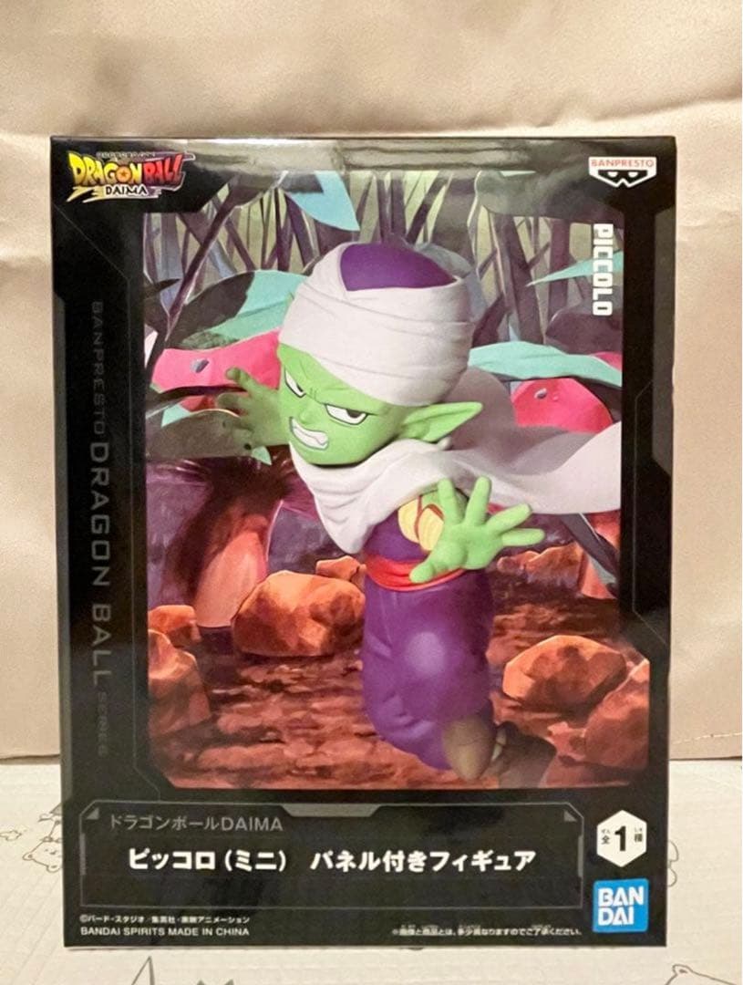 ドラゴンボール フィギュア 雑貨 25点 【新品 未開封】 DRAGONBALL