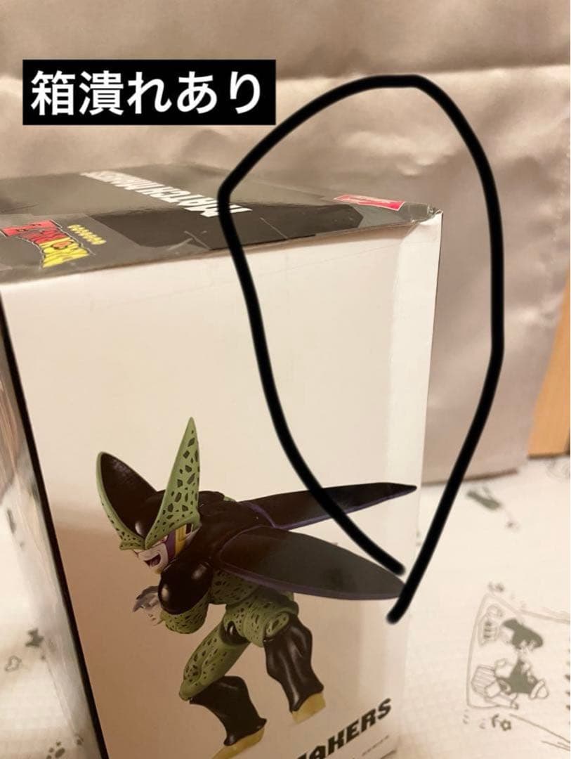 ドラゴンボール フィギュア 雑貨 25点 【新品 未開封】 DRAGONBALL