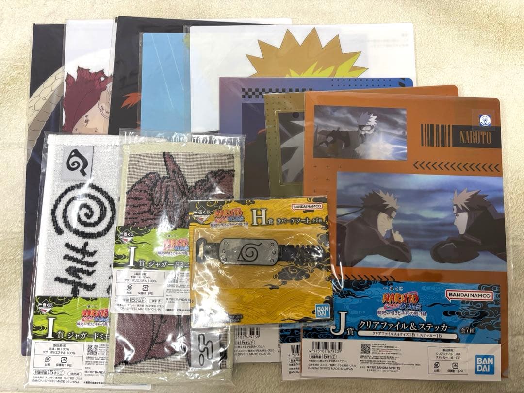 一番くじ　NARUTO ラストワン賞＋おまけ11点つき