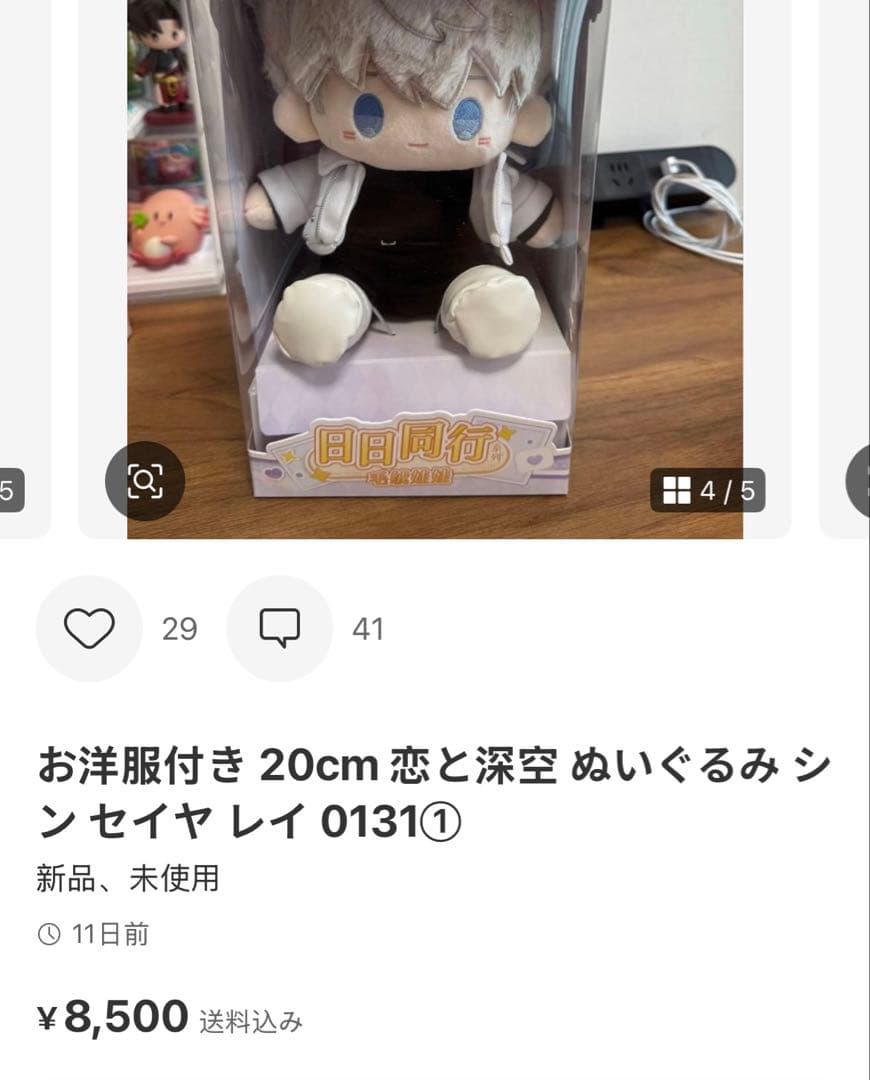 りくページ