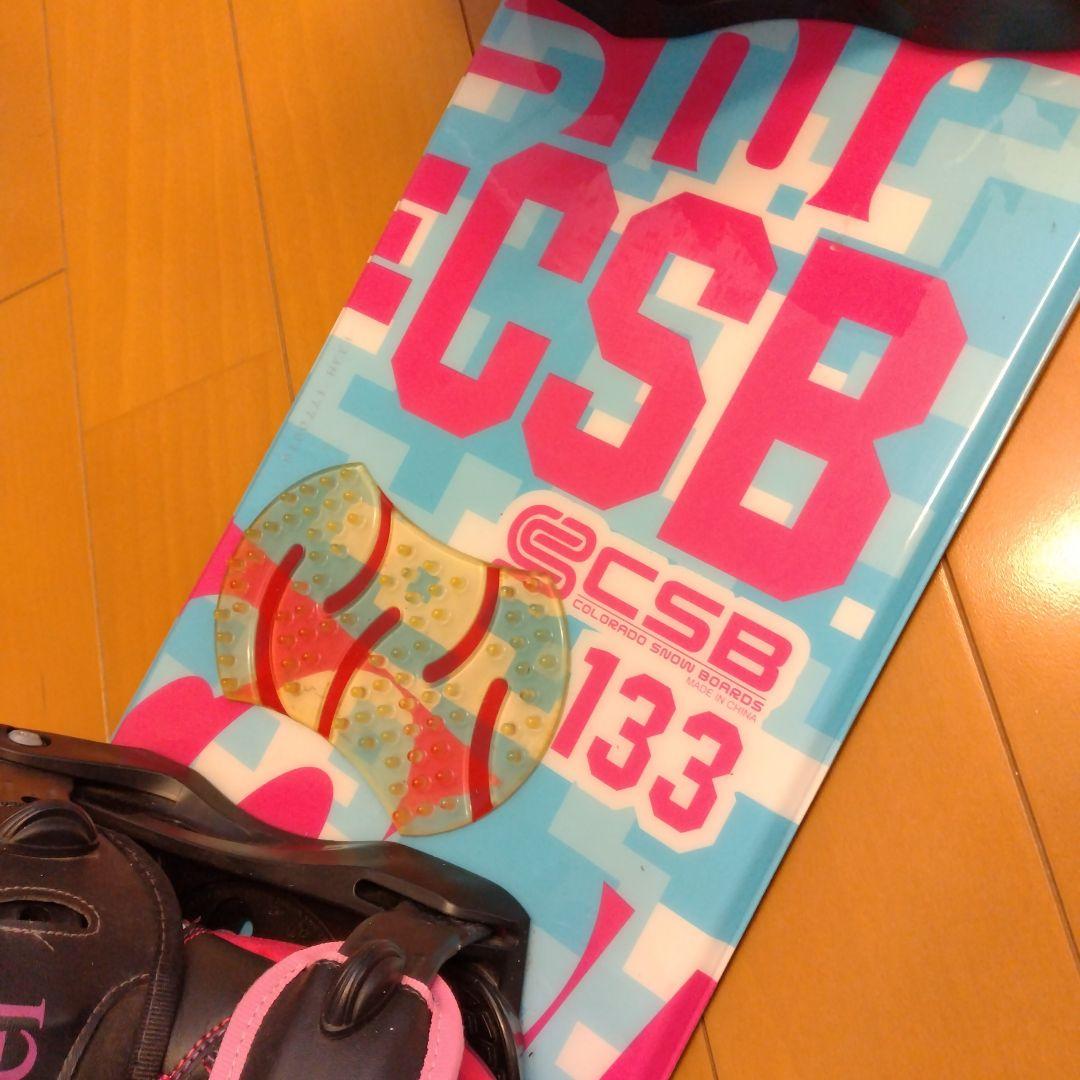 CSB スノーボード 133cm ビィンディング K2ブーツ 23センチ セット