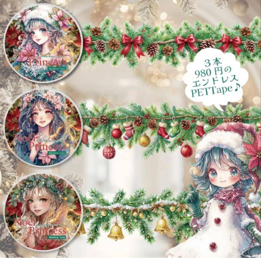 ayano様♡ありがとうございます♡