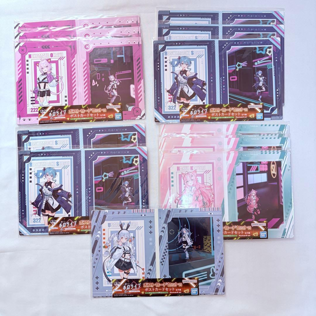 ス*グ様 hololive ホロライブ グッズ まとめ売り 一番くじ 下位賞 ア