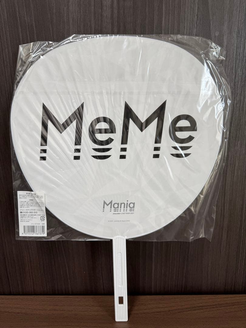Manセット