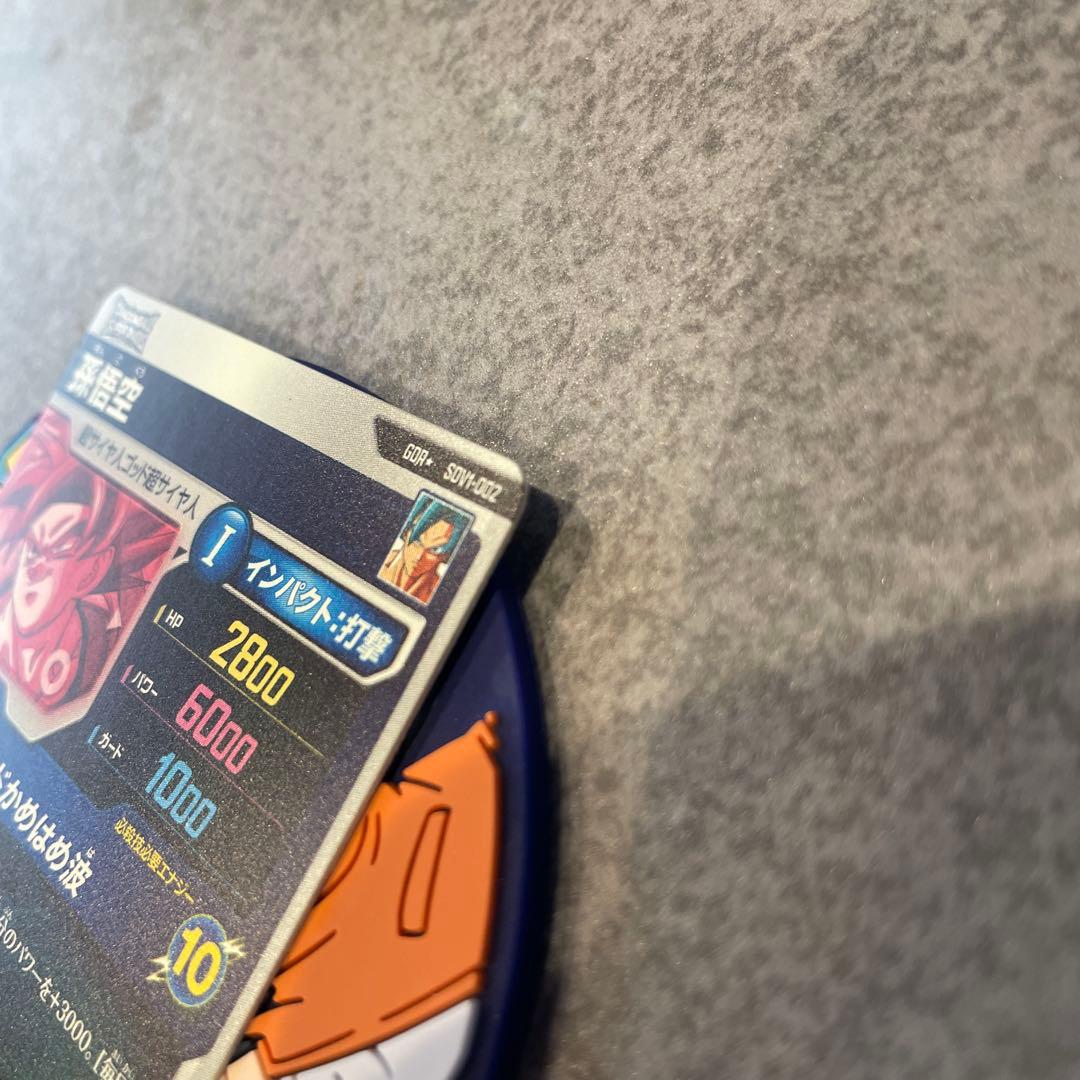 DBSD GDR★ 孫悟空