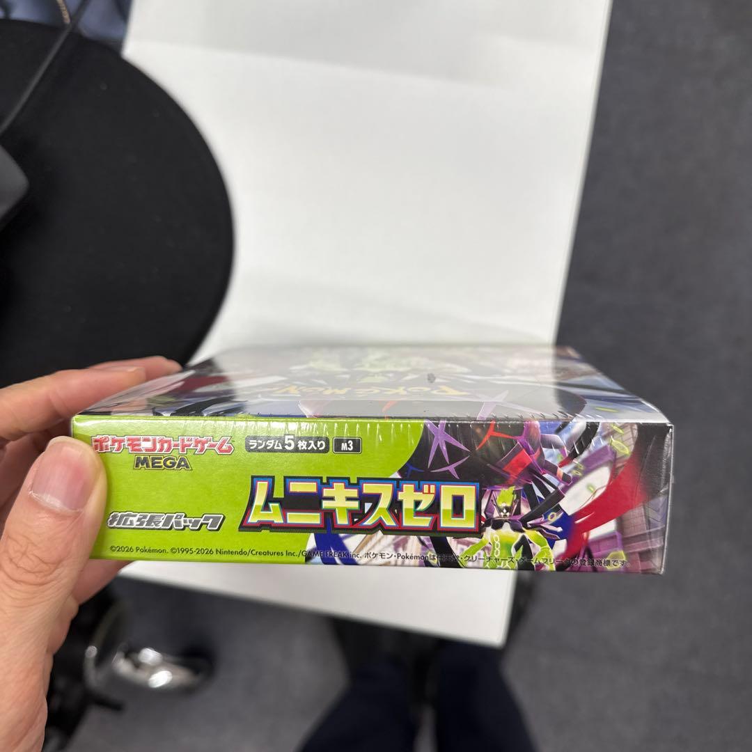 ポケモンカードゲーム ムニキスゼロ 5パック入り