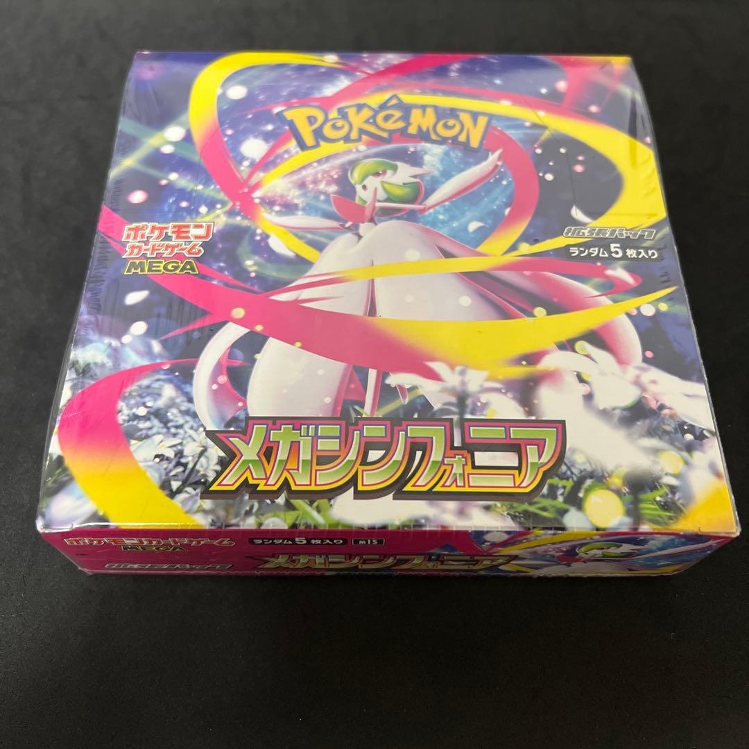 ポケモンカード メガシンフォニア 新品未開封BOX シュリンク付き