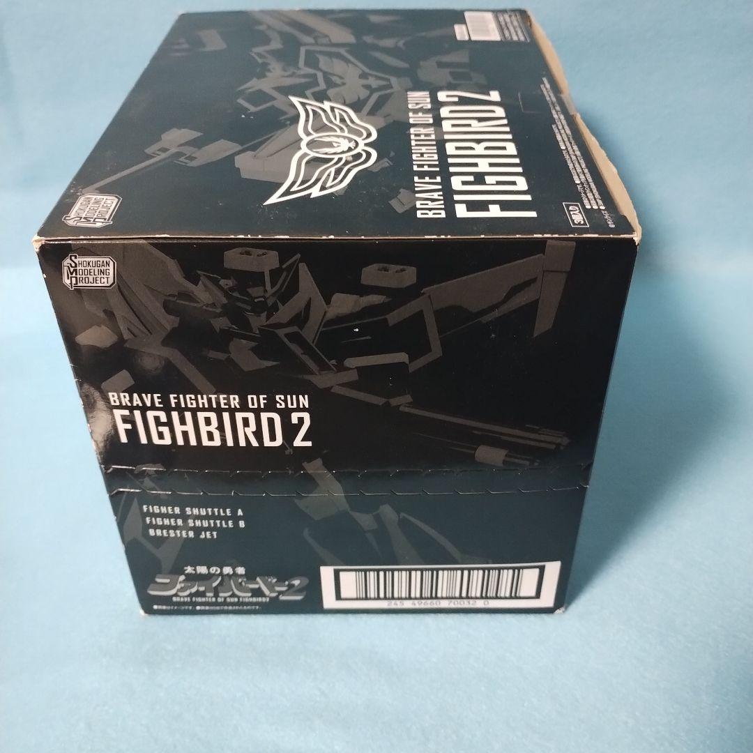 SMP ファイバード 1＆2 セット