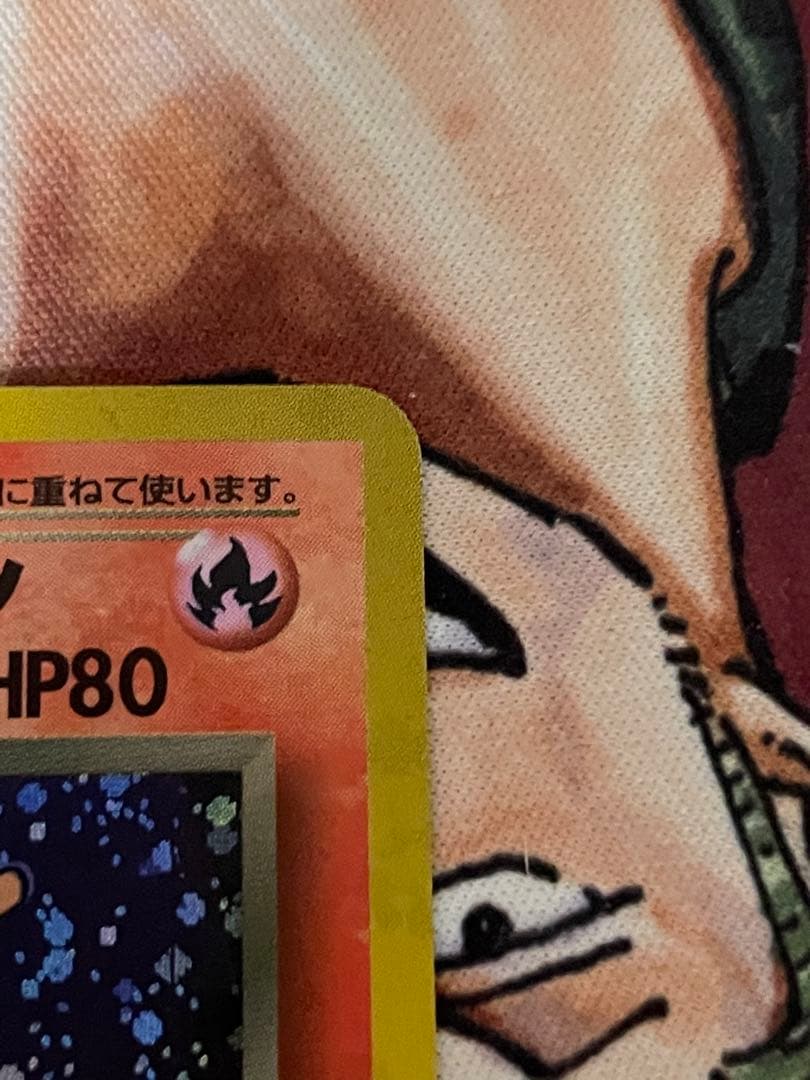 ★旧裏 わるいリザードン美品　第4弾拡張パック ロケット団★