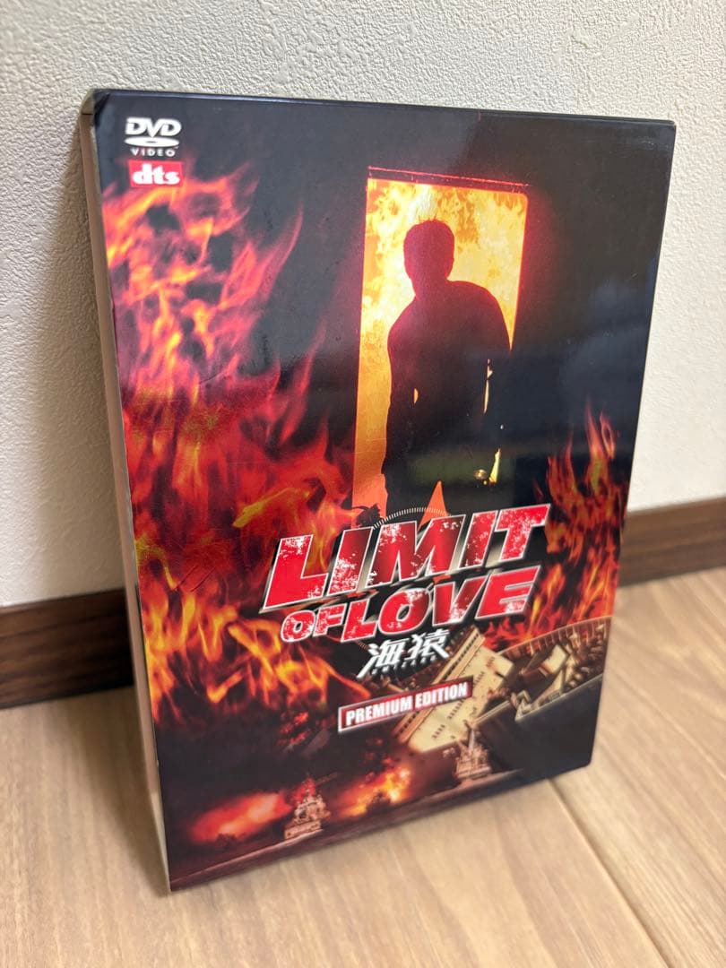 海猿シリーズ DVD 5作品セット