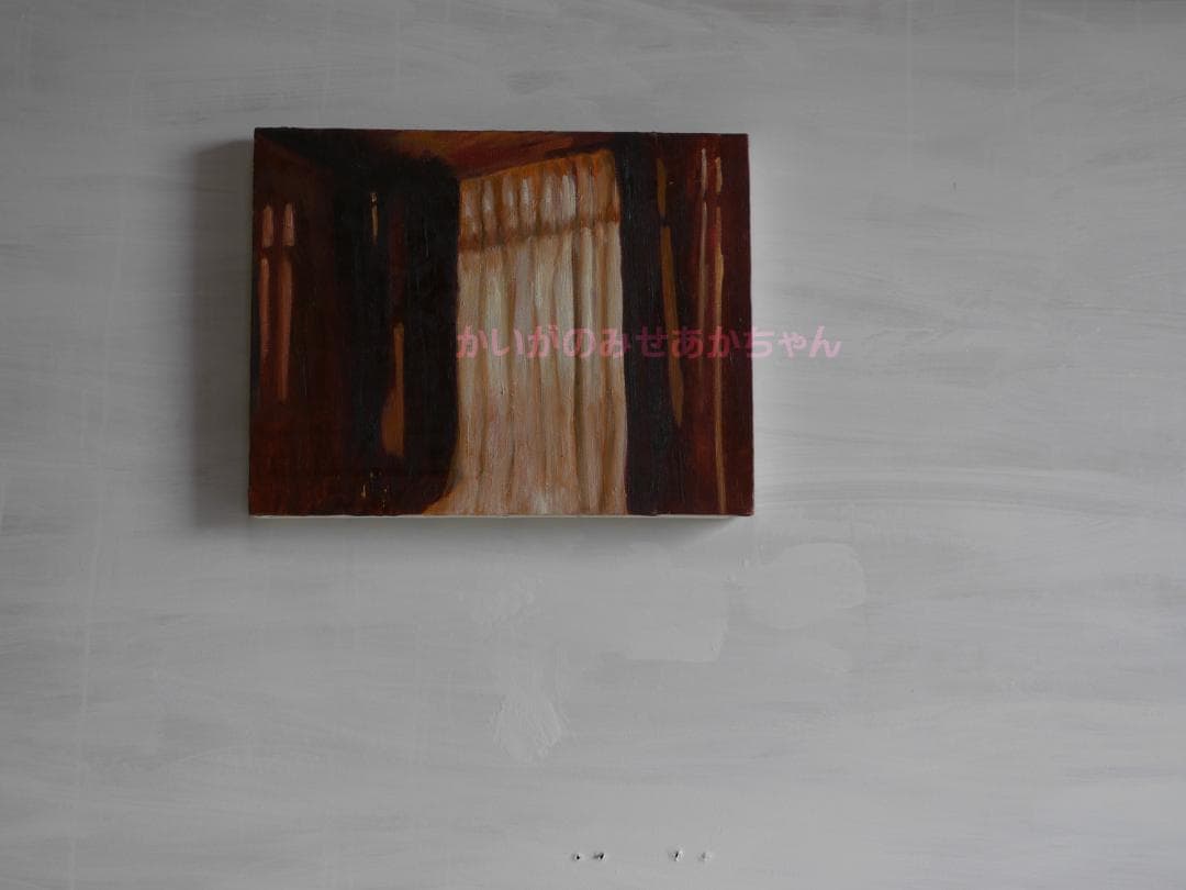 32×41㎝「夕方の部屋の中 D」油彩・原画・F6
