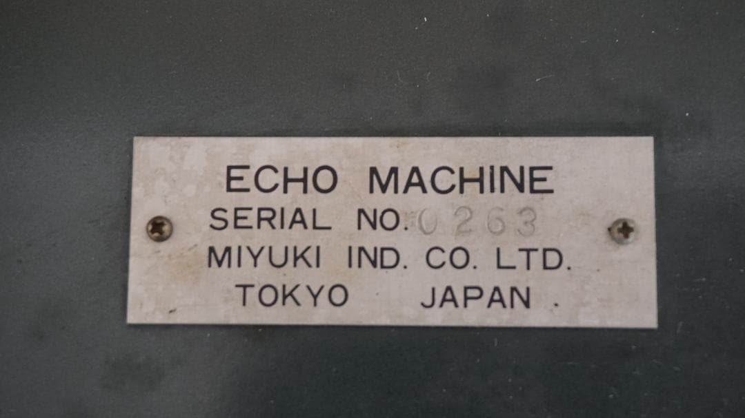 エコーチェンバー　ミユキ産業製