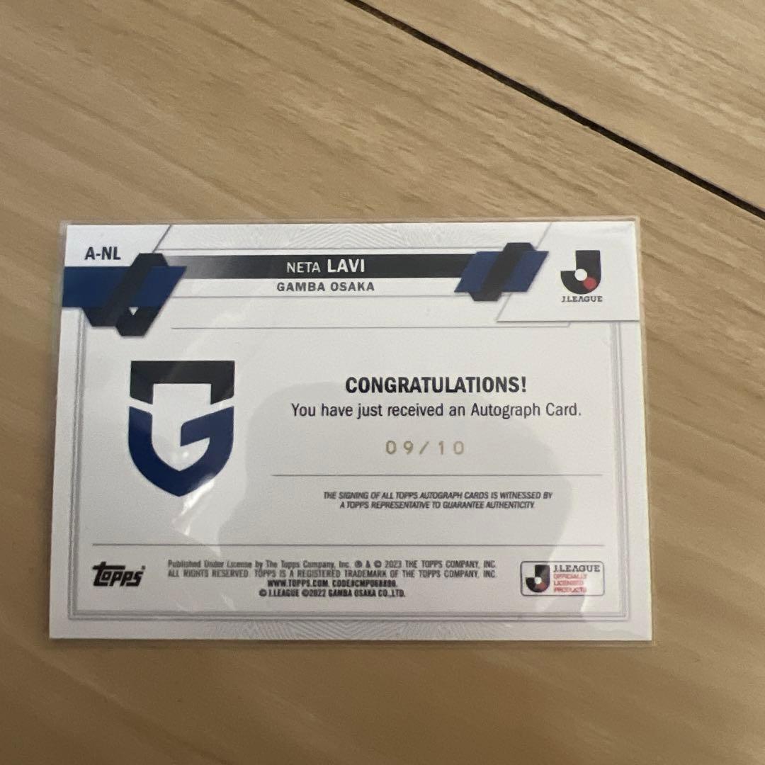 ネタラヴィ　ガンバ大阪　オートグラフカード 09/10