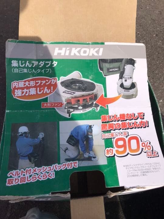 サンダ－
