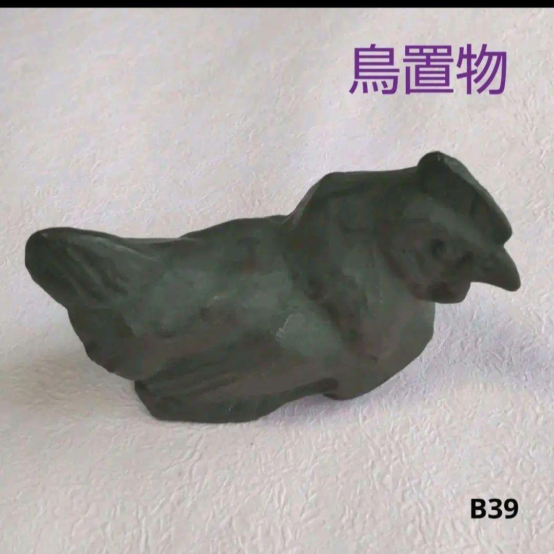 82B39彫刻 鉄製品 置物 文鎮 骨董置物 骨董品