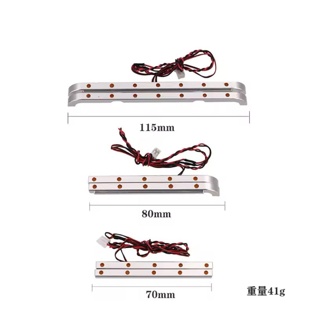タミヤ1/14 グランドハウラー キングハウラー サイドマーカーランプ