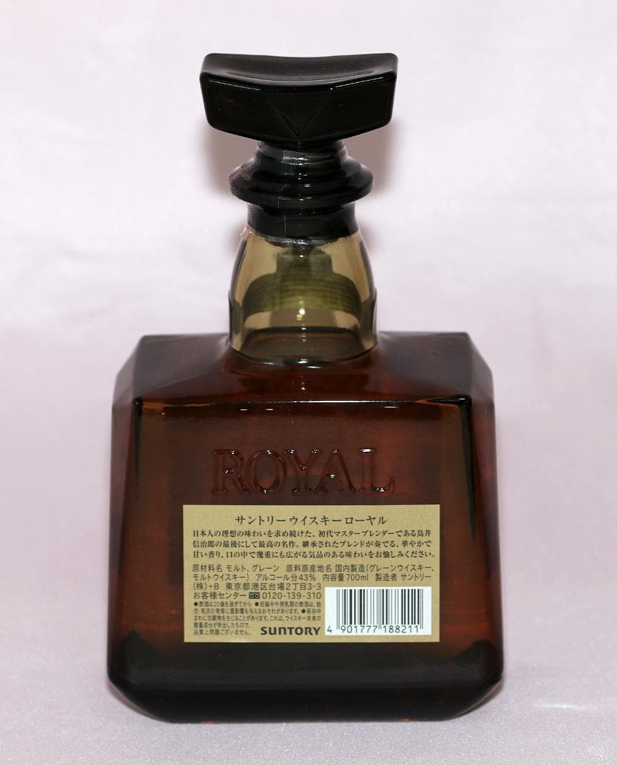 【SALE】ネオン街で輝く！　サントリー「ローヤル」７００㎖　２本
