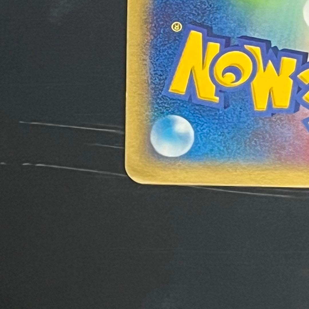 ポケモンカード　ルギア　ポケパークプレミアムファイル　006/009