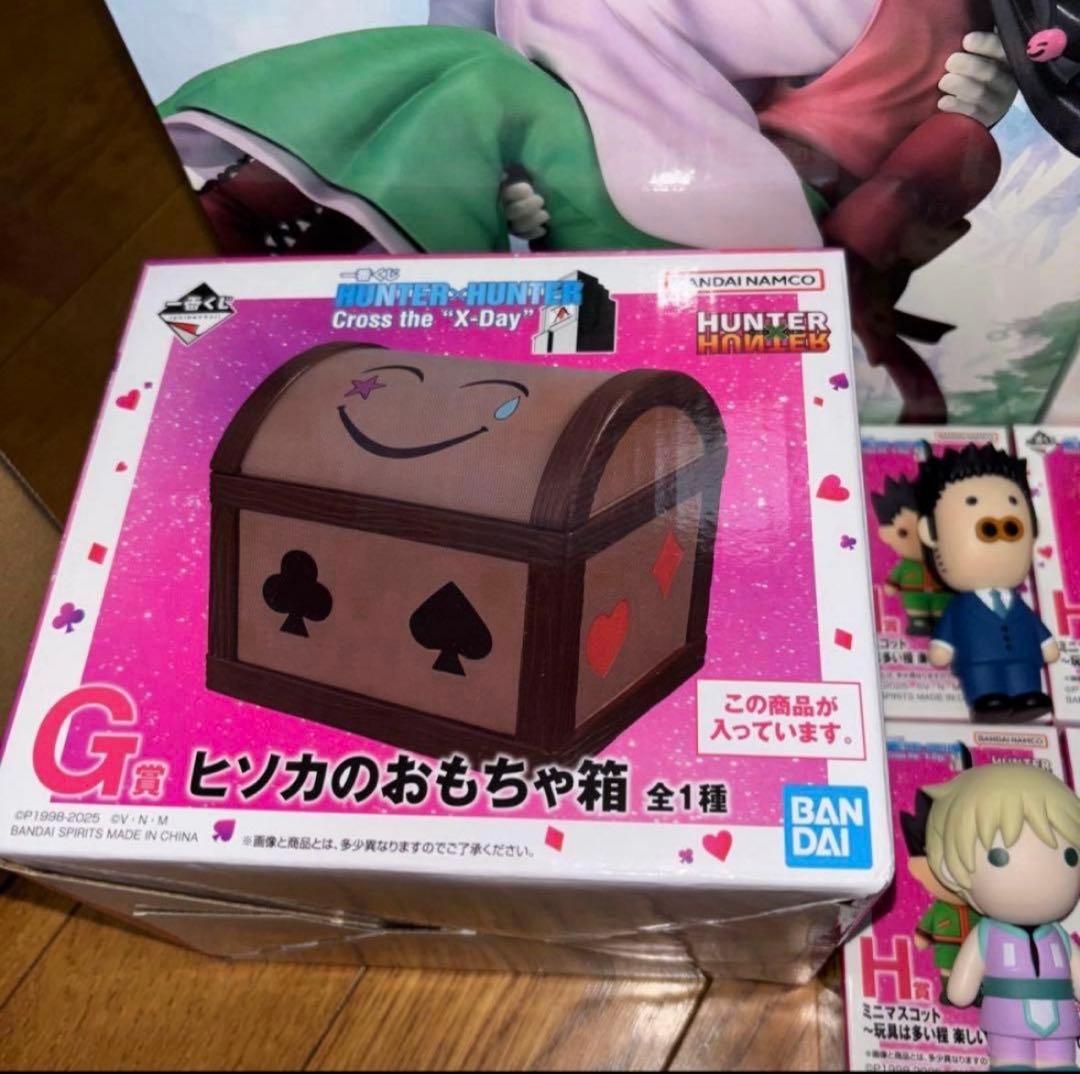 一番くじ HUNTER × HUNTER フィギュア セット