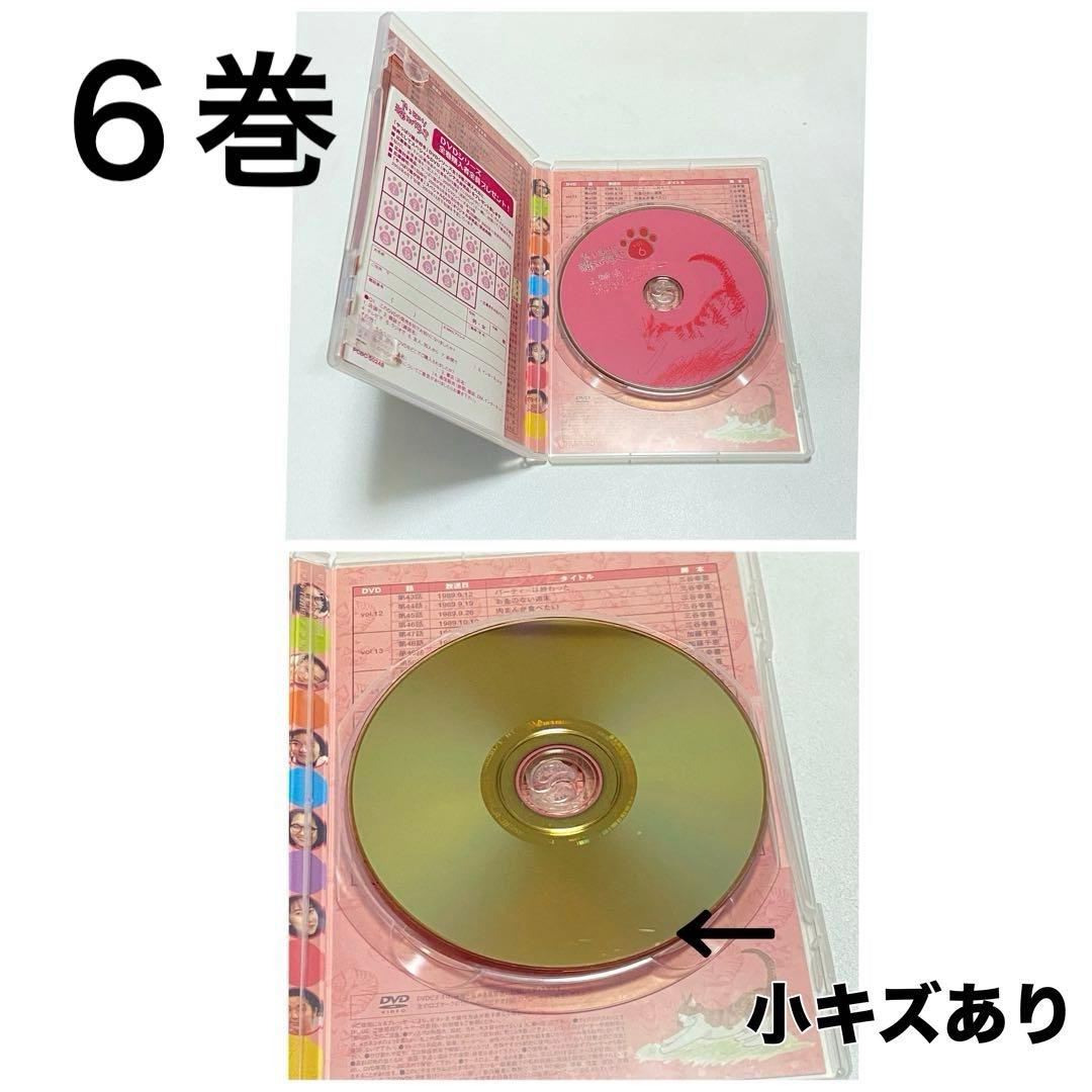 ❤️超希少品❤️TVドラマ　やっぱり猫が好き　DVD BOX 全巻セット