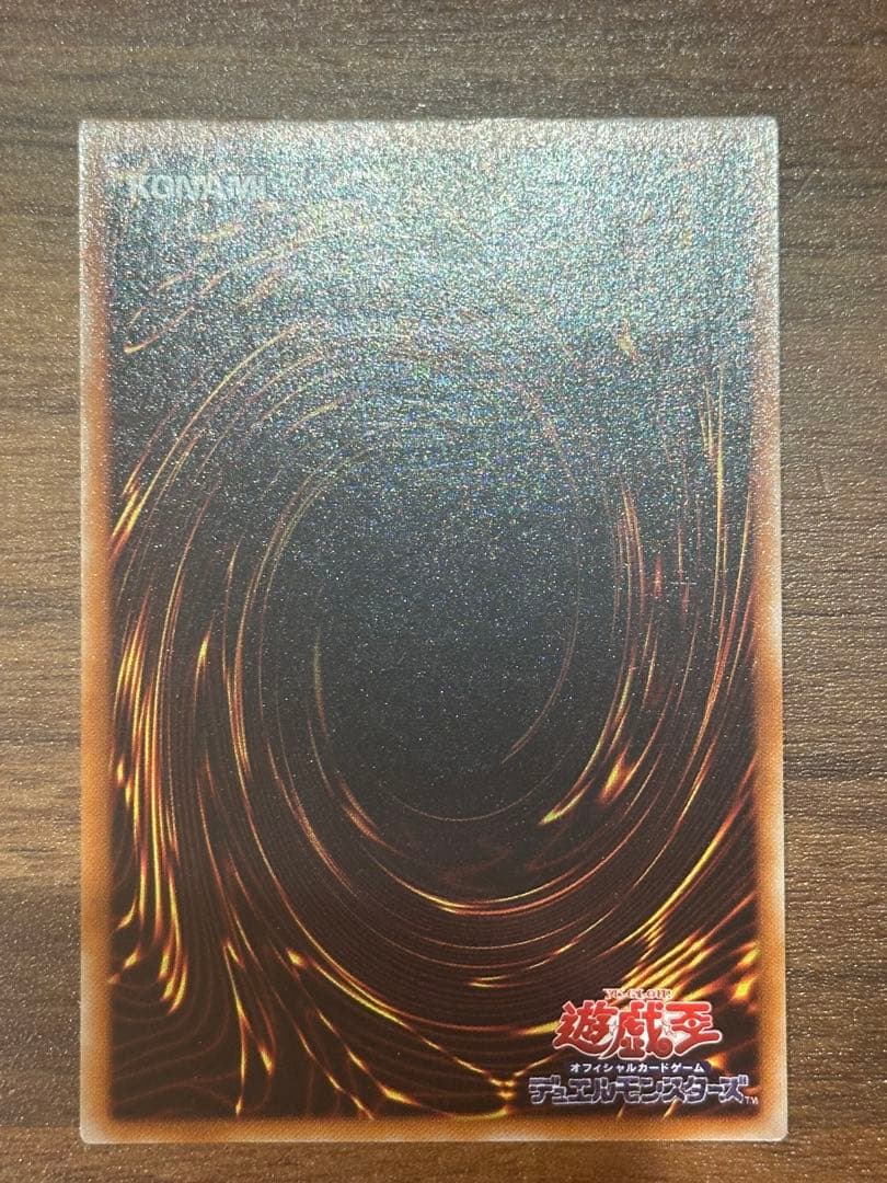遊戯王　極美品　混沌の黒魔術師　アルティメット(レリーフ)