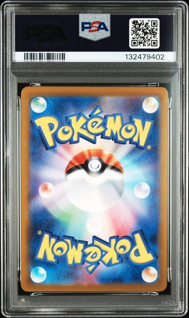 ピカチュウ：ポケカの夏がキタ！プロモカードGetキャンペーン！ PROMO S…
