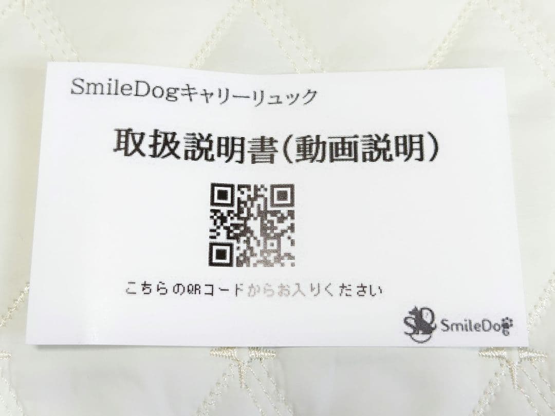 06* 犬 キャリーバッグ リュック ペット拡張ハウス 耐荷重10㎏