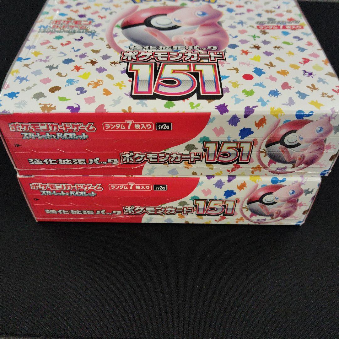 ポケモンカード151 ボックス シュリンク付き未開封品