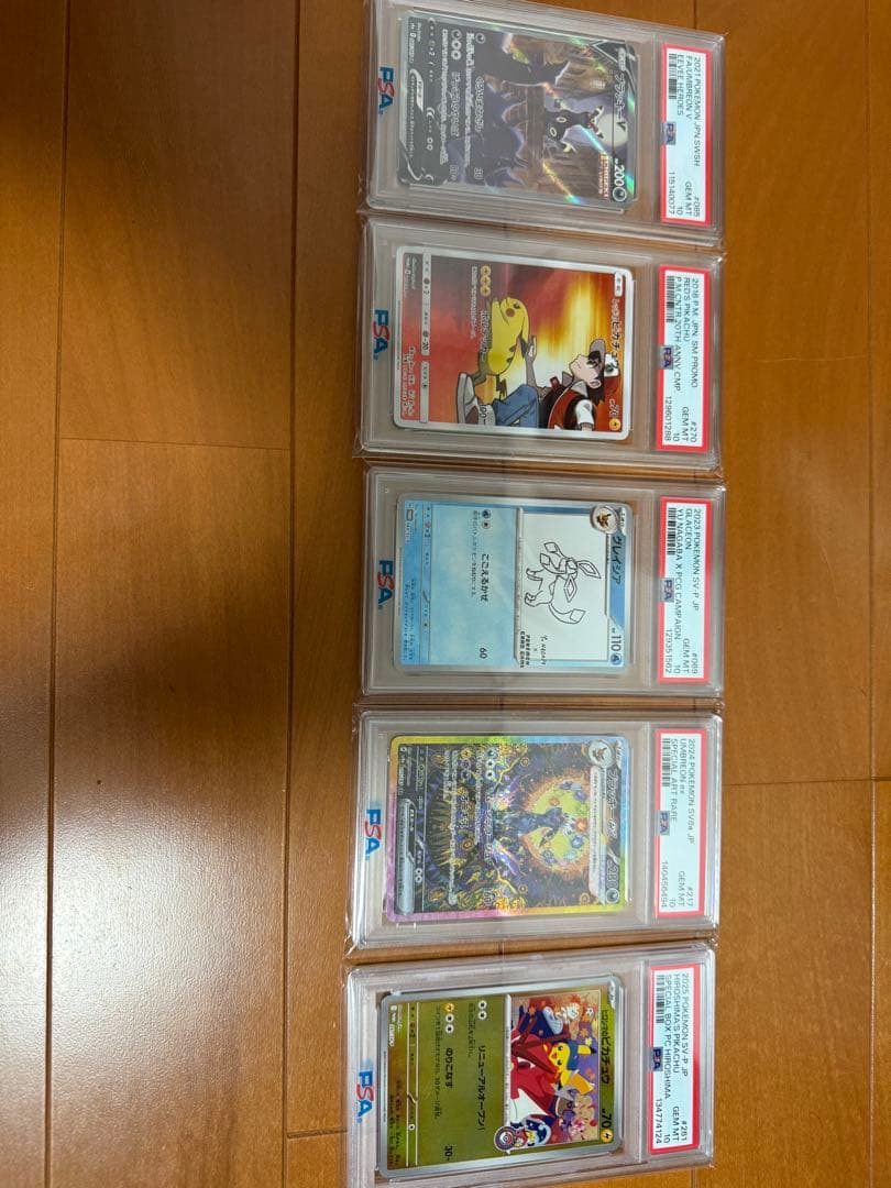 欠損ニキ商品