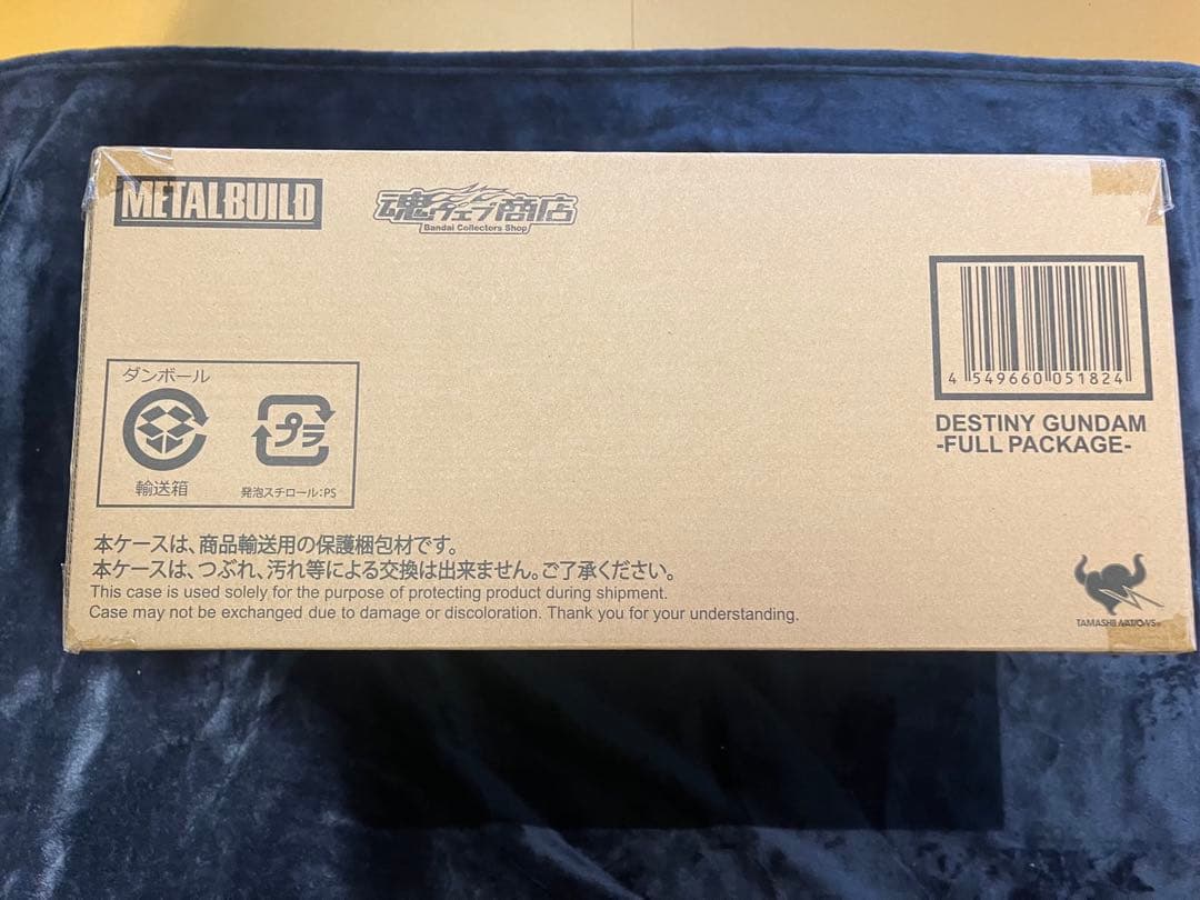メタルビルド　ストライクフリーダム、デスティニー4点（未開封品）