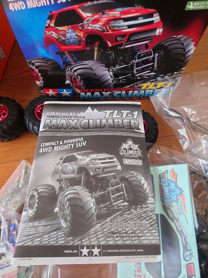 タミヤ TLT-1 マックスクライマー クローラー ノーマル部品有り TLT1