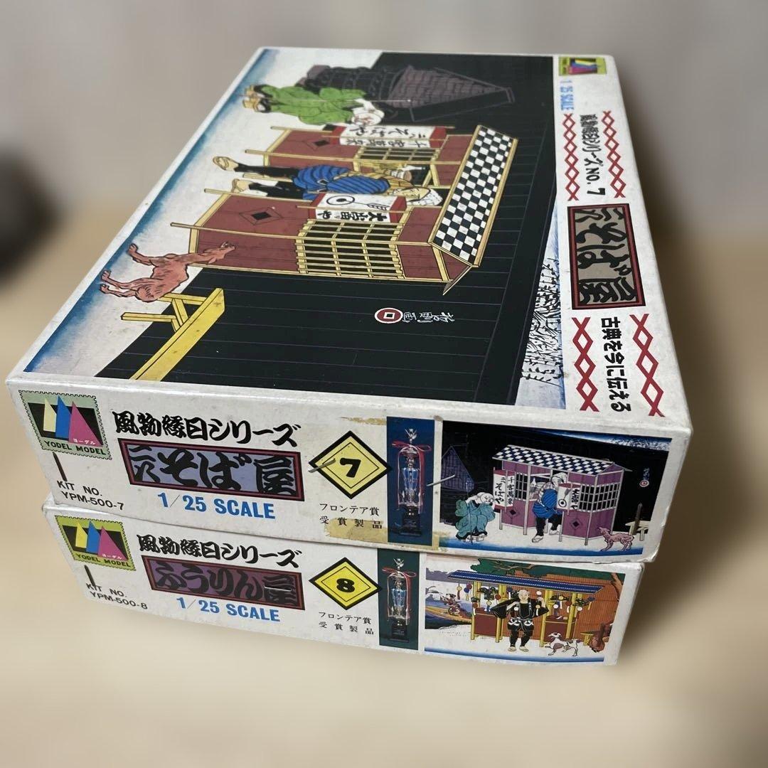 江戸市井情景模型セット｜そば屋×かざり屋 1/25 旧作. Ln451