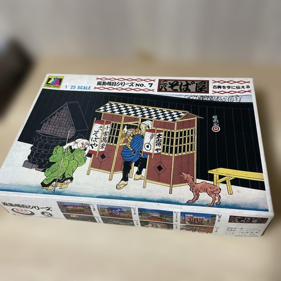 江戸市井情景模型セット｜そば屋×かざり屋 1/25 旧作. Ln451