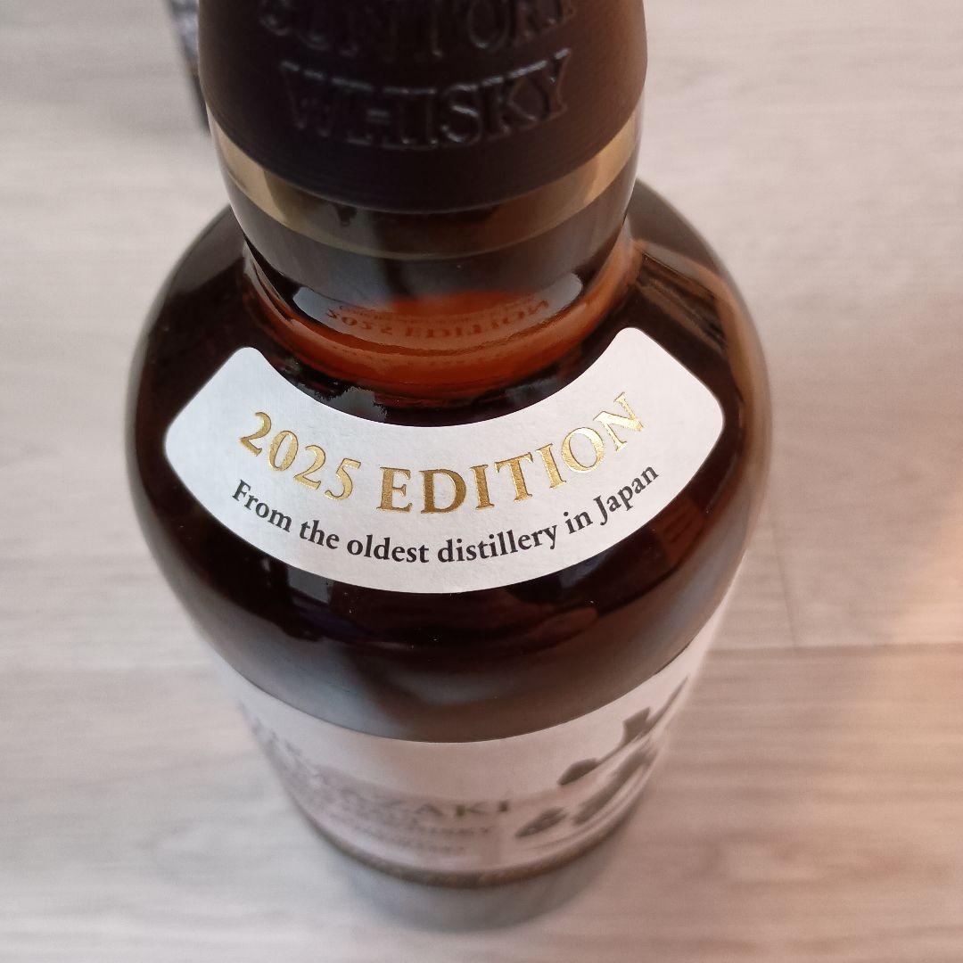 【未開封品】山崎 Story of the Distillery 2025 箱付