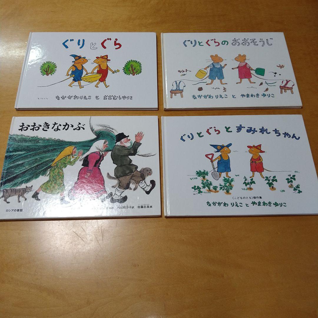 【人気定番絵本42冊セット】幼児～低学年対象　福音館　送料込み