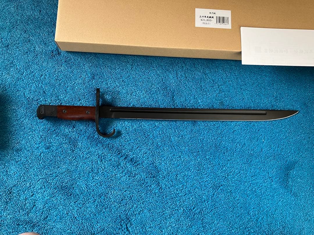 KTW 三十年式銃剣