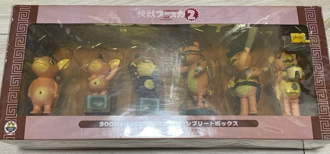 快獣ブースカ 2 300セット限定　ピンクカラーコンプリートボックス