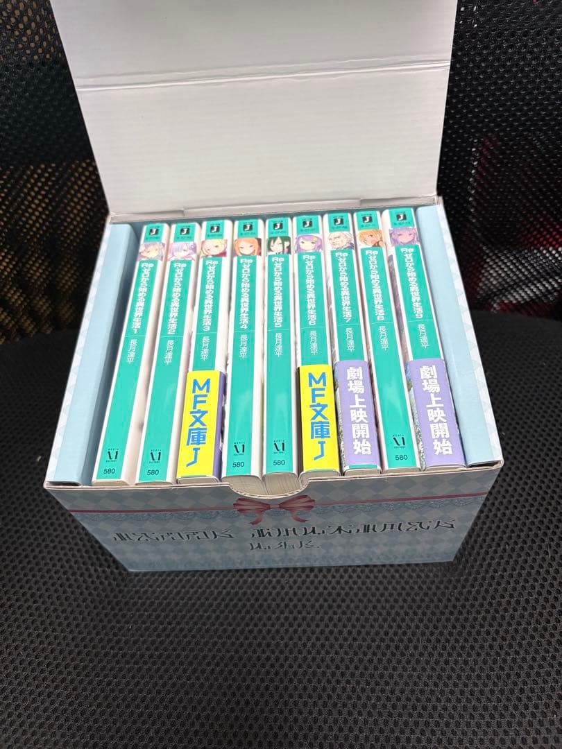 Re:ゼロ引退 キャラクター書籍グッズセット