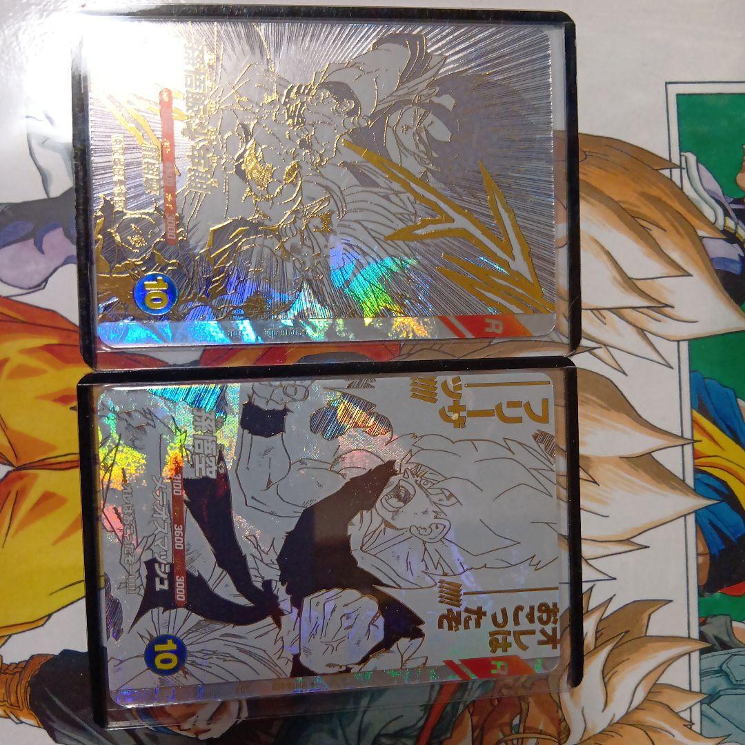 スーパードラゴンボールヒーローズ引退品 説明欄必ず読んでください