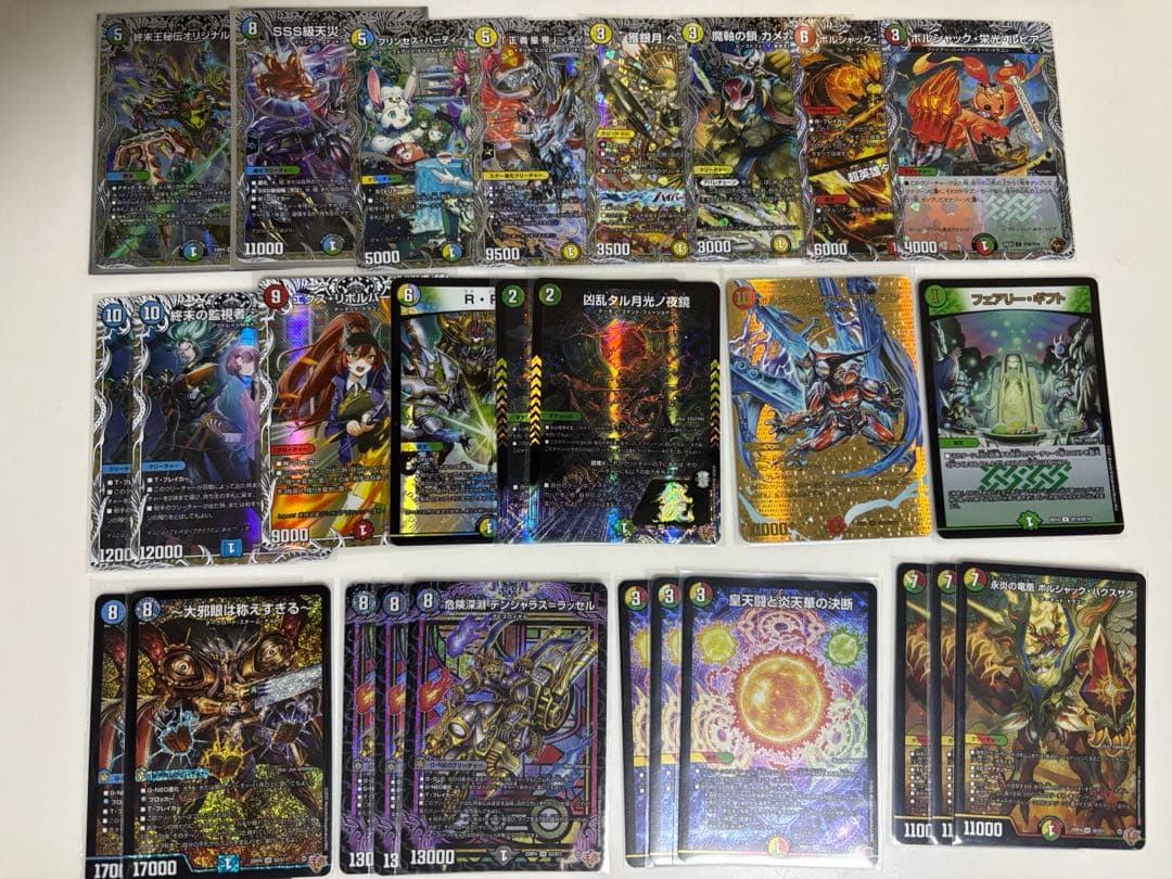 デュエルマスターズ　まとめ売り　引退品