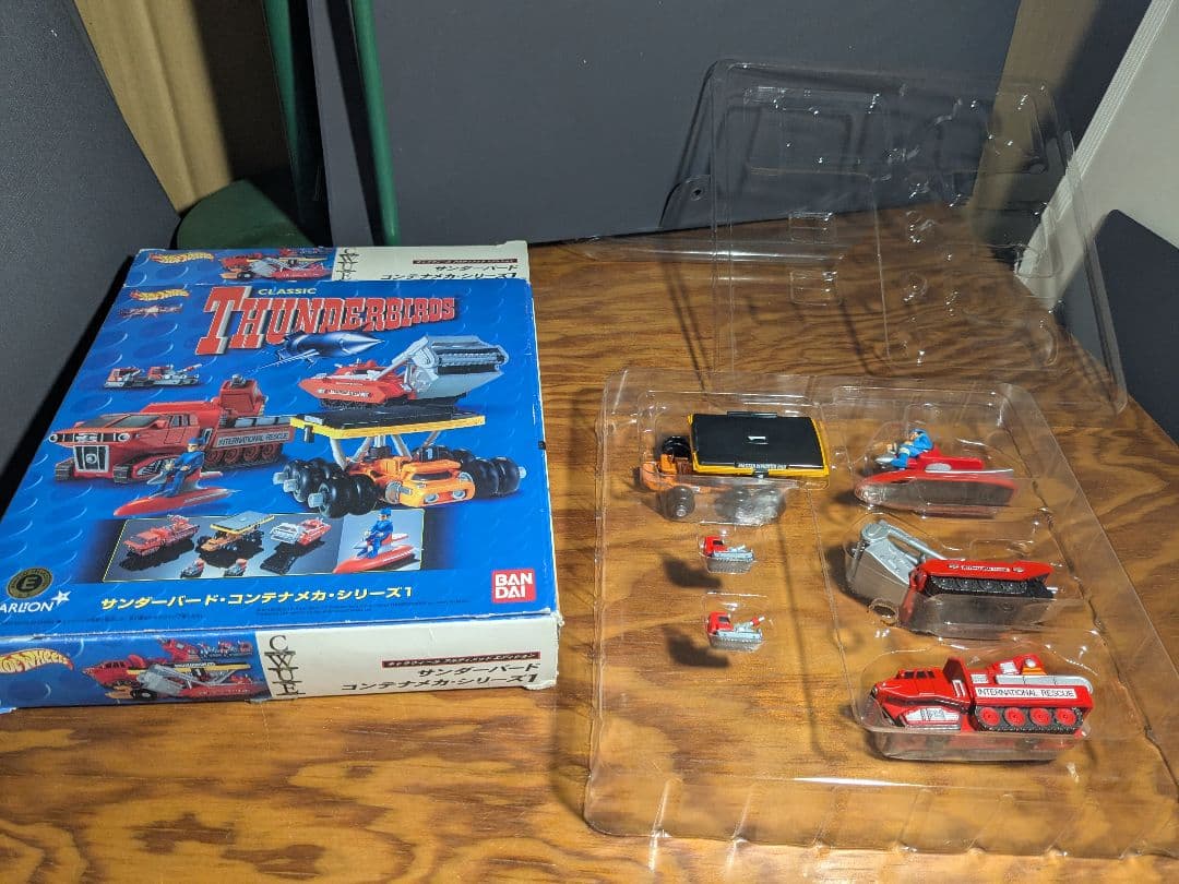 バンダイ クラシックサンダーバード 3セット